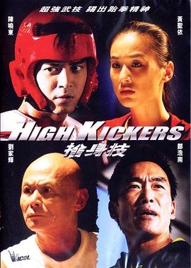 《凌晨两点半2 (2023)》海报
